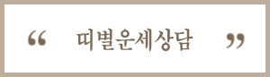 �캰����